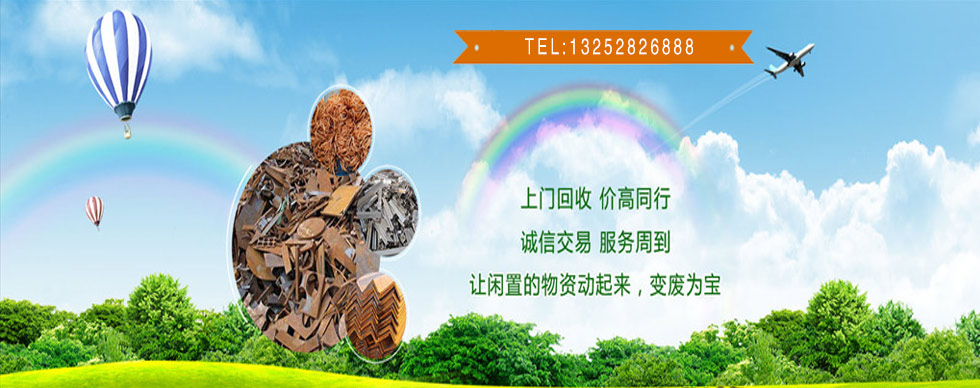 信譽至上